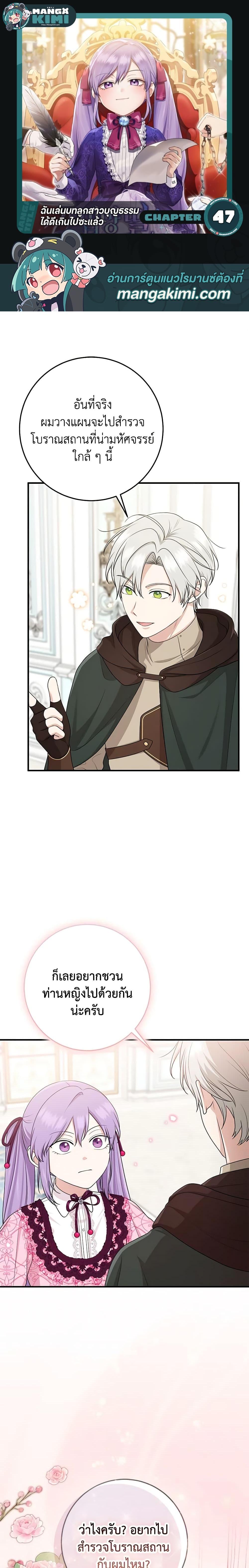 Manga-lc-com อ่านมังงะ อ่านการ์ตูน ออนไลน์ ฟรี I Played the Role of the Adopted Daughter Too Well ตอนที่ 1 2 3 4 5 6 7 8 9 10 11 12 13 14 ฟรี ไม่มีโฆษณา Manga-lc - อ่าน มังงะ อ่าน การ์ตูน ออนไลน์ อ่านมังงะ ฟรี