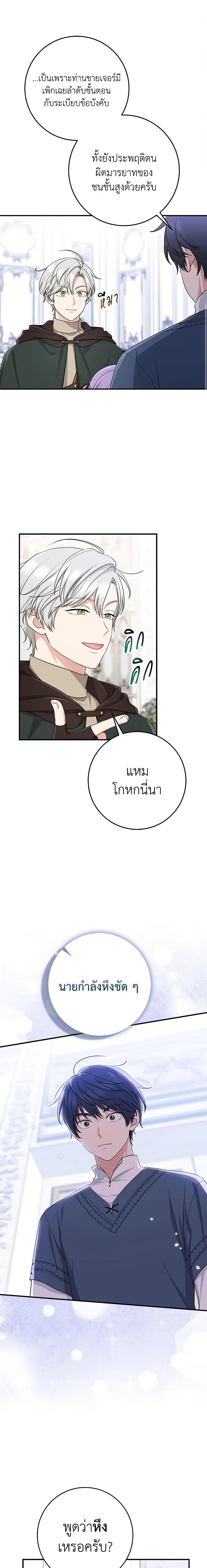 Manga-lc-com อ่านมังงะ อ่านการ์ตูน ออนไลน์ ฟรี I Played the Role of the Adopted Daughter Too Well ตอนที่ 1 2 3 4 5 6 7 8 9 10 11 12 13 14 ฟรี ไม่มีโฆษณา Manga-lc - อ่าน มังงะ อ่าน การ์ตูน ออนไลน์ อ่านมังงะ ฟรี