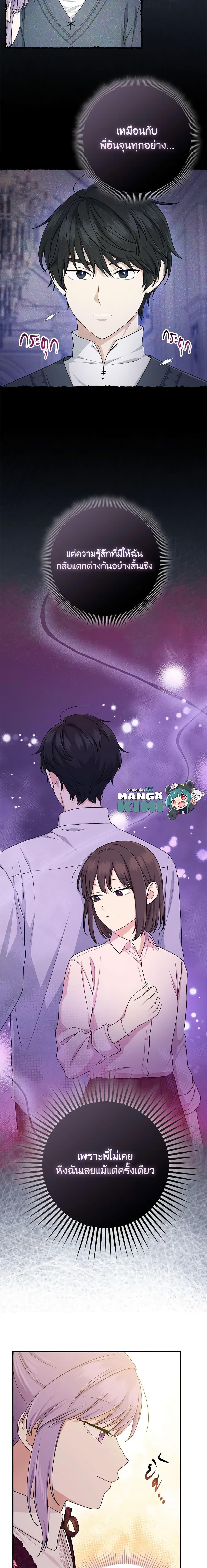 Manga-lc-com อ่านมังงะ อ่านการ์ตูน ออนไลน์ ฟรี I Played the Role of the Adopted Daughter Too Well ตอนที่ 1 2 3 4 5 6 7 8 9 10 11 12 13 14 ฟรี ไม่มีโฆษณา Manga-lc - อ่าน มังงะ อ่าน การ์ตูน ออนไลน์ อ่านมังงะ ฟรี