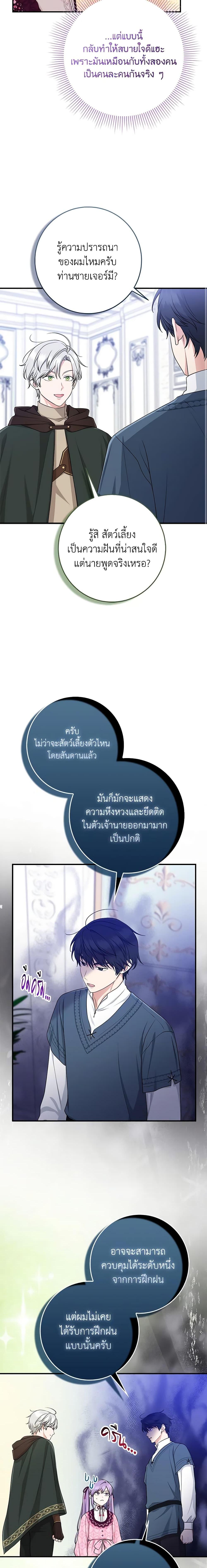 Manga-lc-com อ่านมังงะ อ่านการ์ตูน ออนไลน์ ฟรี I Played the Role of the Adopted Daughter Too Well ตอนที่ 1 2 3 4 5 6 7 8 9 10 11 12 13 14 ฟรี ไม่มีโฆษณา Manga-lc - อ่าน มังงะ อ่าน การ์ตูน ออนไลน์ อ่านมังงะ ฟรี