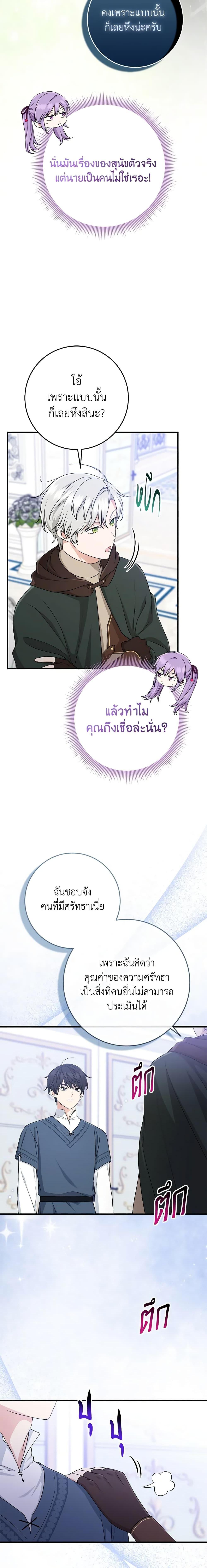 Manga-lc-com อ่านมังงะ อ่านการ์ตูน ออนไลน์ ฟรี I Played the Role of the Adopted Daughter Too Well ตอนที่ 1 2 3 4 5 6 7 8 9 10 11 12 13 14 ฟรี ไม่มีโฆษณา Manga-lc - อ่าน มังงะ อ่าน การ์ตูน ออนไลน์ อ่านมังงะ ฟรี