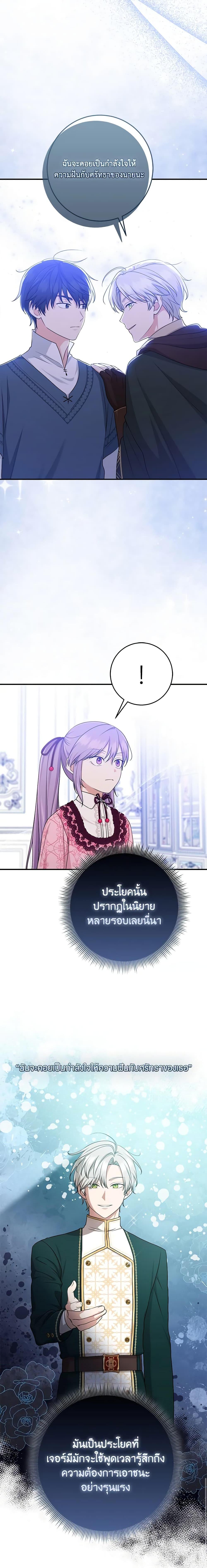 Manga-lc-com อ่านมังงะ อ่านการ์ตูน ออนไลน์ ฟรี I Played the Role of the Adopted Daughter Too Well ตอนที่ 1 2 3 4 5 6 7 8 9 10 11 12 13 14 ฟรี ไม่มีโฆษณา Manga-lc - อ่าน มังงะ อ่าน การ์ตูน ออนไลน์ อ่านมังงะ ฟรี