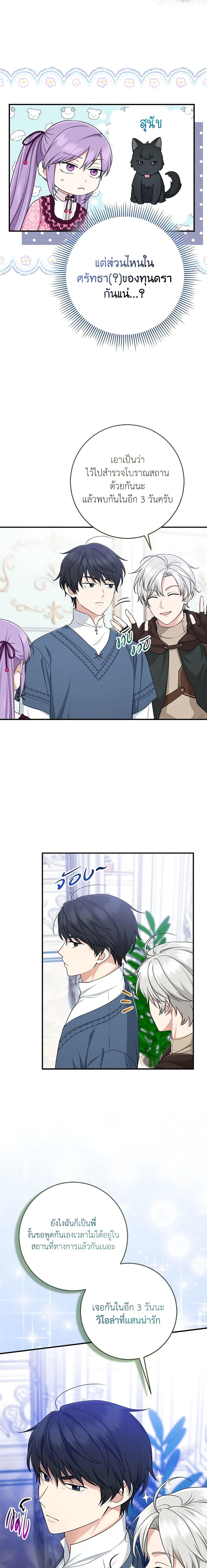 Manga-lc-com อ่านมังงะ อ่านการ์ตูน ออนไลน์ ฟรี I Played the Role of the Adopted Daughter Too Well ตอนที่ 1 2 3 4 5 6 7 8 9 10 11 12 13 14 ฟรี ไม่มีโฆษณา Manga-lc - อ่าน มังงะ อ่าน การ์ตูน ออนไลน์ อ่านมังงะ ฟรี