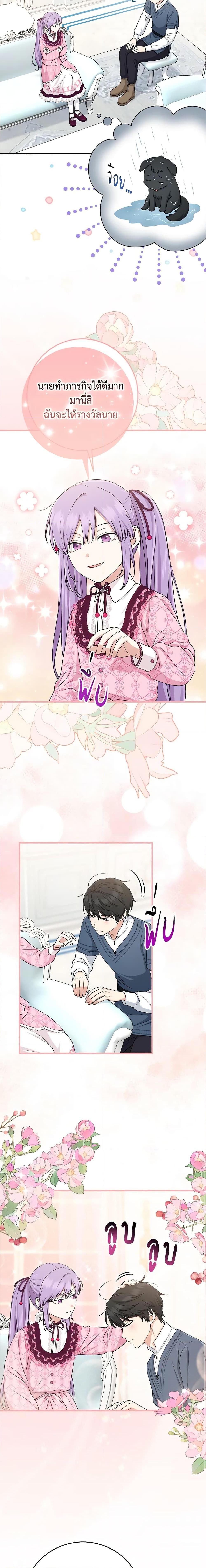 Manga-lc-com อ่านมังงะ อ่านการ์ตูน ออนไลน์ ฟรี I Played the Role of the Adopted Daughter Too Well ตอนที่ 1 2 3 4 5 6 7 8 9 10 11 12 13 14 ฟรี ไม่มีโฆษณา Manga-lc - อ่าน มังงะ อ่าน การ์ตูน ออนไลน์ อ่านมังงะ ฟรี