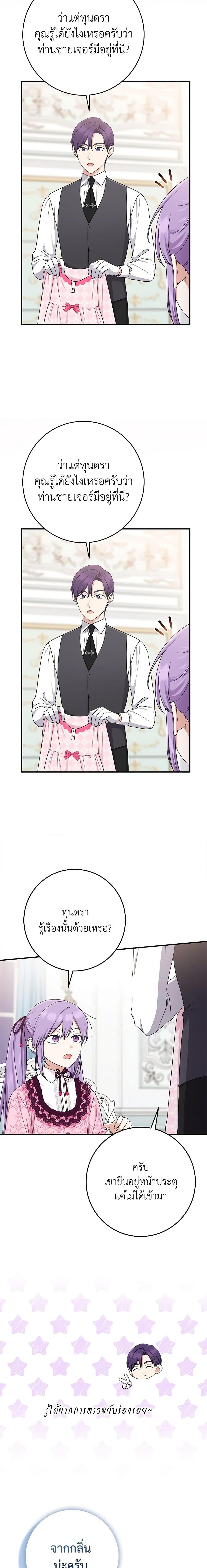 Manga-lc-com อ่านมังงะ อ่านการ์ตูน ออนไลน์ ฟรี I Played the Role of the Adopted Daughter Too Well ตอนที่ 1 2 3 4 5 6 7 8 9 10 11 12 13 14 ฟรี ไม่มีโฆษณา Manga-lc - อ่าน มังงะ อ่าน การ์ตูน ออนไลน์ อ่านมังงะ ฟรี