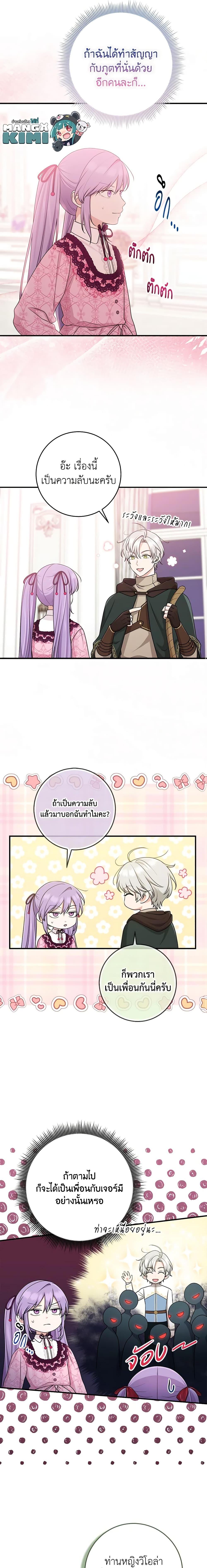 Manga-lc-com อ่านมังงะ อ่านการ์ตูน ออนไลน์ ฟรี I Played the Role of the Adopted Daughter Too Well ตอนที่ 1 2 3 4 5 6 7 8 9 10 11 12 13 14 ฟรี ไม่มีโฆษณา Manga-lc - อ่าน มังงะ อ่าน การ์ตูน ออนไลน์ อ่านมังงะ ฟรี