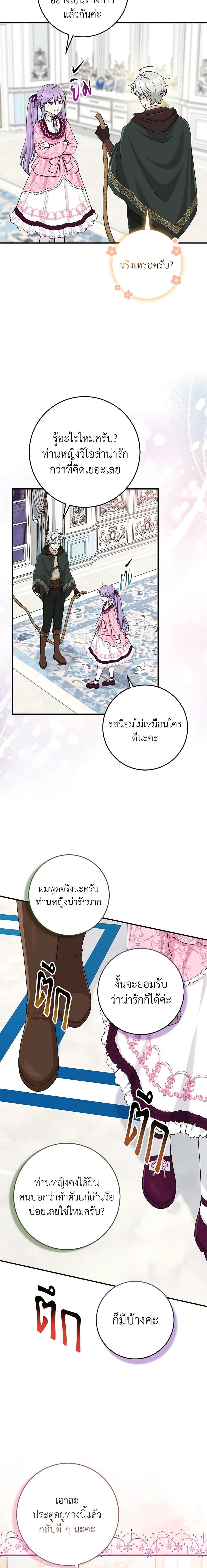 Manga-lc-com อ่านมังงะ อ่านการ์ตูน ออนไลน์ ฟรี I Played the Role of the Adopted Daughter Too Well ตอนที่ 1 2 3 4 5 6 7 8 9 10 11 12 13 14 ฟรี ไม่มีโฆษณา Manga-lc - อ่าน มังงะ อ่าน การ์ตูน ออนไลน์ อ่านมังงะ ฟรี