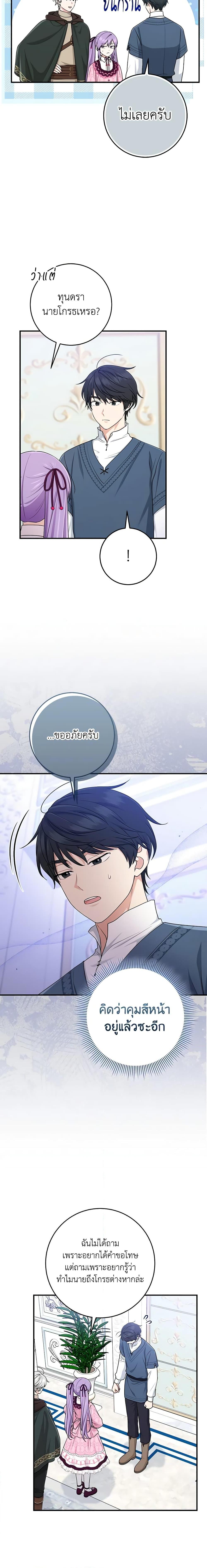 Manga-lc-com อ่านมังงะ อ่านการ์ตูน ออนไลน์ ฟรี I Played the Role of the Adopted Daughter Too Well ตอนที่ 1 2 3 4 5 6 7 8 9 10 11 12 13 14 ฟรี ไม่มีโฆษณา Manga-lc - อ่าน มังงะ อ่าน การ์ตูน ออนไลน์ อ่านมังงะ ฟรี