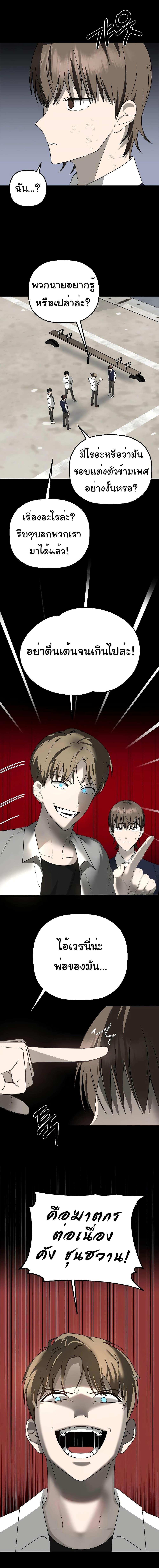 Manga-lc-com อ่านมังงะ อ่านการ์ตูน ออนไลน์ ฟรี Round ตอนที่ 1 2 3 4 5 6 7 8 9 10 11 12 13 14 ฟรี ไม่มีโฆษณา Manga-lc - อ่าน มังงะ อ่าน การ์ตูน ออนไลน์ อ่านมังงะ ฟรี