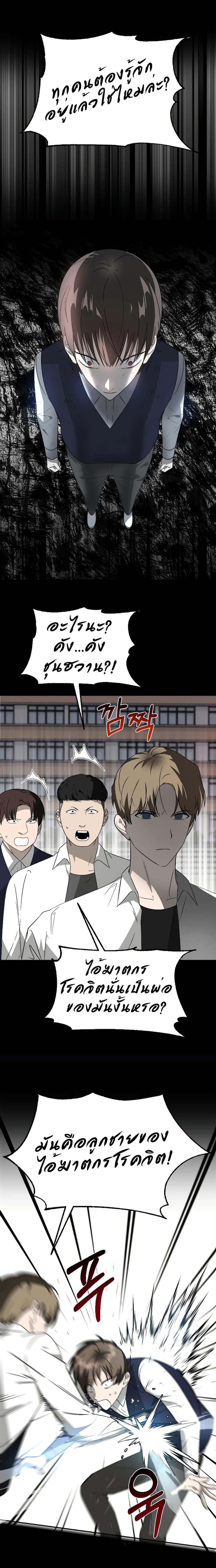 Manga-lc-com อ่านมังงะ อ่านการ์ตูน ออนไลน์ ฟรี Round ตอนที่ 1 2 3 4 5 6 7 8 9 10 11 12 13 14 ฟรี ไม่มีโฆษณา Manga-lc - อ่าน มังงะ อ่าน การ์ตูน ออนไลน์ อ่านมังงะ ฟรี