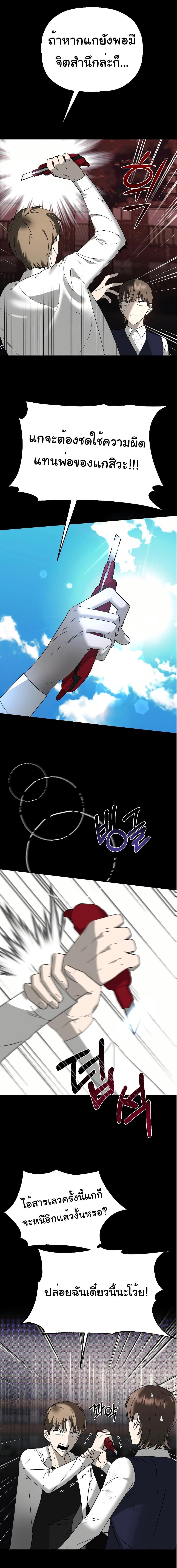 Manga-lc-com อ่านมังงะ อ่านการ์ตูน ออนไลน์ ฟรี Round ตอนที่ 1 2 3 4 5 6 7 8 9 10 11 12 13 14 ฟรี ไม่มีโฆษณา Manga-lc - อ่าน มังงะ อ่าน การ์ตูน ออนไลน์ อ่านมังงะ ฟรี