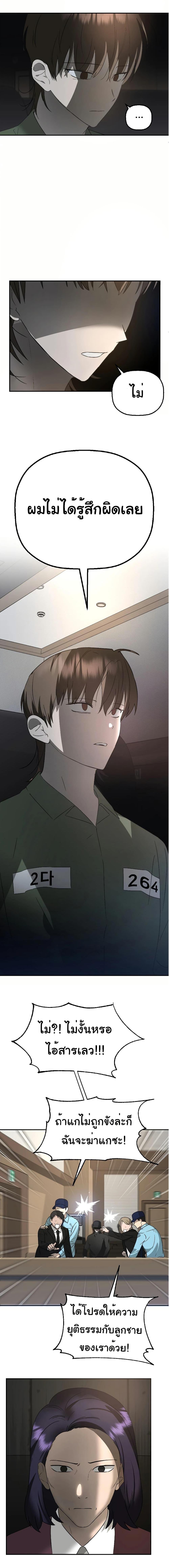 Manga-lc-com อ่านมังงะ อ่านการ์ตูน ออนไลน์ ฟรี Round ตอนที่ 1 2 3 4 5 6 7 8 9 10 11 12 13 14 ฟรี ไม่มีโฆษณา Manga-lc - อ่าน มังงะ อ่าน การ์ตูน ออนไลน์ อ่านมังงะ ฟรี