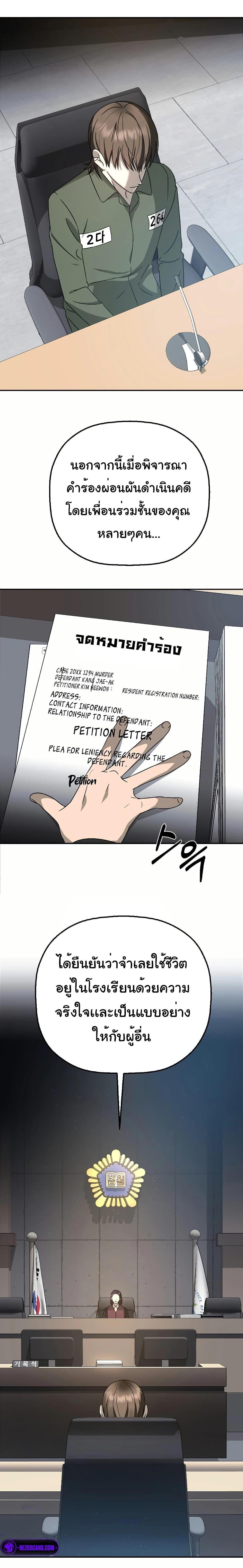 Manga-lc-com อ่านมังงะ อ่านการ์ตูน ออนไลน์ ฟรี Round ตอนที่ 1 2 3 4 5 6 7 8 9 10 11 12 13 14 ฟรี ไม่มีโฆษณา Manga-lc - อ่าน มังงะ อ่าน การ์ตูน ออนไลน์ อ่านมังงะ ฟรี