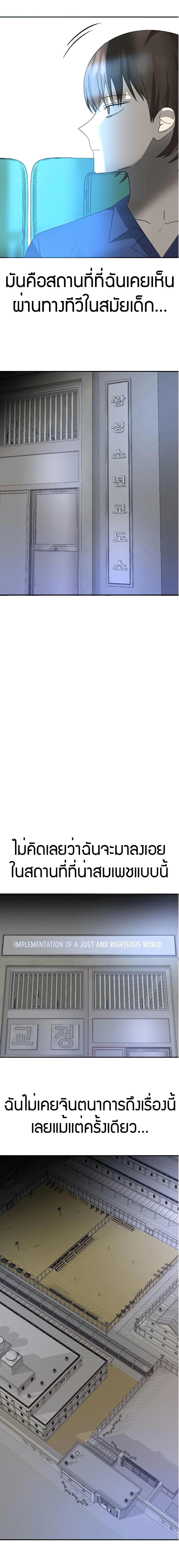 Manga-lc-com อ่านมังงะ อ่านการ์ตูน ออนไลน์ ฟรี Round ตอนที่ 1 2 3 4 5 6 7 8 9 10 11 12 13 14 ฟรี ไม่มีโฆษณา Manga-lc - อ่าน มังงะ อ่าน การ์ตูน ออนไลน์ อ่านมังงะ ฟรี