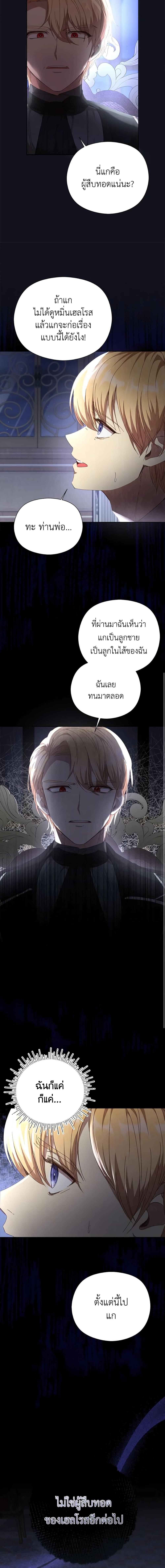 Manga-lc-com อ่านมังงะ อ่านการ์ตูน ออนไลน์ ฟรี I Accidentally Seduced The Male Lead’s Younger Brother ตอนที่ 1 2 3 4 5 6 7 8 9 10 11 12 13 14 ฟรี ไม่มีโฆษณา Manga-lc - อ่าน มังงะ อ่าน การ์ตูน ออนไลน์ อ่านมังงะ ฟรี