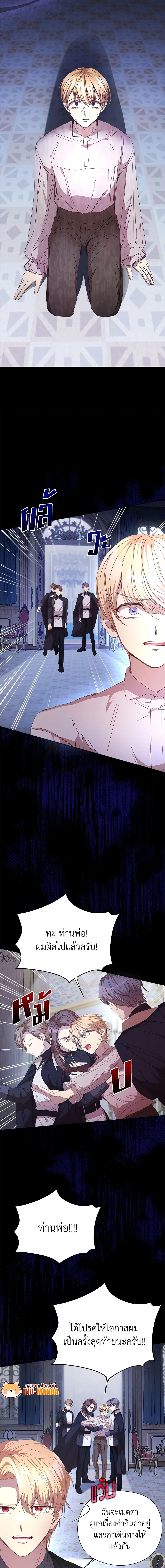 Manga-lc-com อ่านมังงะ อ่านการ์ตูน ออนไลน์ ฟรี I Accidentally Seduced The Male Lead’s Younger Brother ตอนที่ 1 2 3 4 5 6 7 8 9 10 11 12 13 14 ฟรี ไม่มีโฆษณา Manga-lc - อ่าน มังงะ อ่าน การ์ตูน ออนไลน์ อ่านมังงะ ฟรี