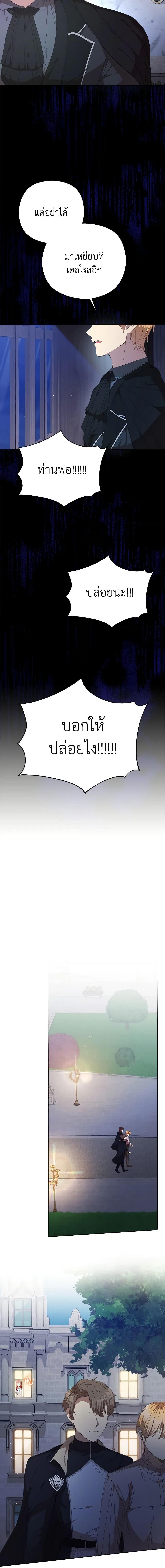 Manga-lc-com อ่านมังงะ อ่านการ์ตูน ออนไลน์ ฟรี I Accidentally Seduced The Male Lead’s Younger Brother ตอนที่ 1 2 3 4 5 6 7 8 9 10 11 12 13 14 ฟรี ไม่มีโฆษณา Manga-lc - อ่าน มังงะ อ่าน การ์ตูน ออนไลน์ อ่านมังงะ ฟรี