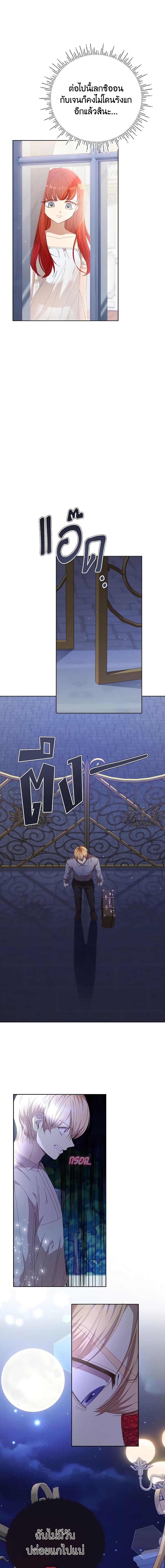 Manga-lc-com อ่านมังงะ อ่านการ์ตูน ออนไลน์ ฟรี I Accidentally Seduced The Male Lead’s Younger Brother ตอนที่ 1 2 3 4 5 6 7 8 9 10 11 12 13 14 ฟรี ไม่มีโฆษณา Manga-lc - อ่าน มังงะ อ่าน การ์ตูน ออนไลน์ อ่านมังงะ ฟรี