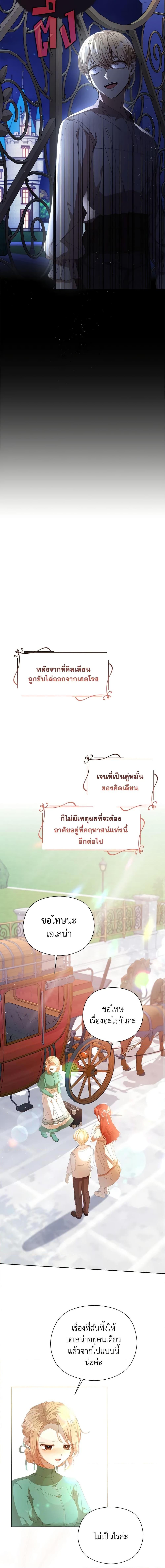 Manga-lc-com อ่านมังงะ อ่านการ์ตูน ออนไลน์ ฟรี I Accidentally Seduced The Male Lead’s Younger Brother ตอนที่ 1 2 3 4 5 6 7 8 9 10 11 12 13 14 ฟรี ไม่มีโฆษณา Manga-lc - อ่าน มังงะ อ่าน การ์ตูน ออนไลน์ อ่านมังงะ ฟรี