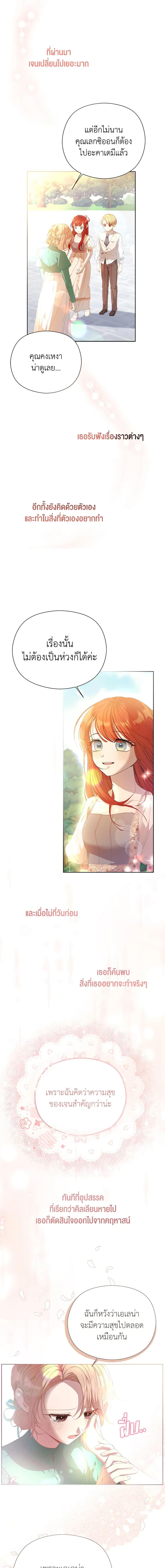 Manga-lc-com อ่านมังงะ อ่านการ์ตูน ออนไลน์ ฟรี I Accidentally Seduced The Male Lead’s Younger Brother ตอนที่ 1 2 3 4 5 6 7 8 9 10 11 12 13 14 ฟรี ไม่มีโฆษณา Manga-lc - อ่าน มังงะ อ่าน การ์ตูน ออนไลน์ อ่านมังงะ ฟรี