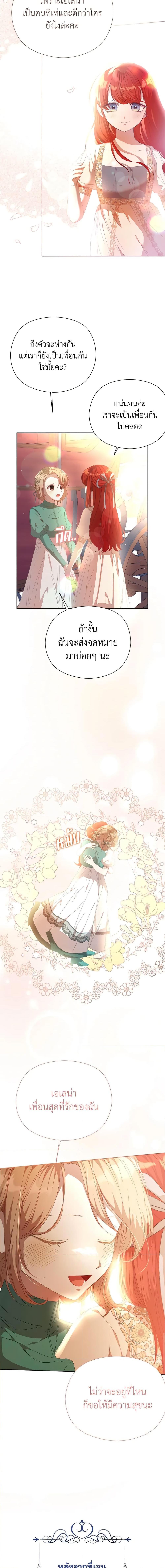 Manga-lc-com อ่านมังงะ อ่านการ์ตูน ออนไลน์ ฟรี I Accidentally Seduced The Male Lead’s Younger Brother ตอนที่ 1 2 3 4 5 6 7 8 9 10 11 12 13 14 ฟรี ไม่มีโฆษณา Manga-lc - อ่าน มังงะ อ่าน การ์ตูน ออนไลน์ อ่านมังงะ ฟรี