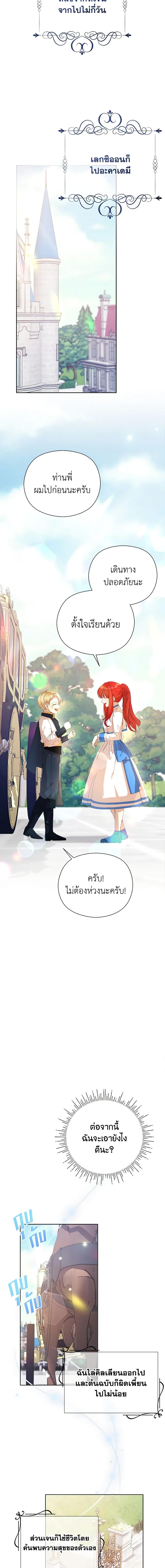 Manga-lc-com อ่านมังงะ อ่านการ์ตูน ออนไลน์ ฟรี I Accidentally Seduced The Male Lead’s Younger Brother ตอนที่ 1 2 3 4 5 6 7 8 9 10 11 12 13 14 ฟรี ไม่มีโฆษณา Manga-lc - อ่าน มังงะ อ่าน การ์ตูน ออนไลน์ อ่านมังงะ ฟรี