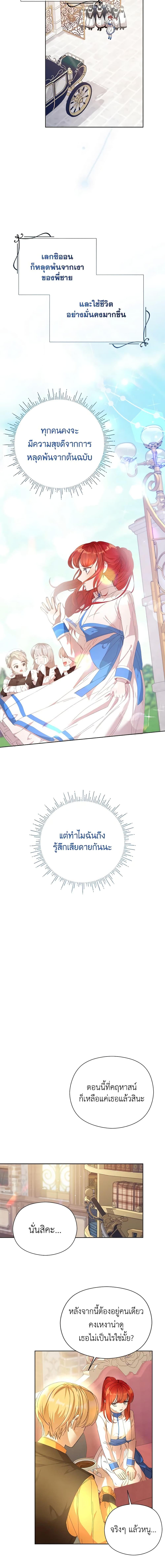 Manga-lc-com อ่านมังงะ อ่านการ์ตูน ออนไลน์ ฟรี I Accidentally Seduced The Male Lead’s Younger Brother ตอนที่ 1 2 3 4 5 6 7 8 9 10 11 12 13 14 ฟรี ไม่มีโฆษณา Manga-lc - อ่าน มังงะ อ่าน การ์ตูน ออนไลน์ อ่านมังงะ ฟรี