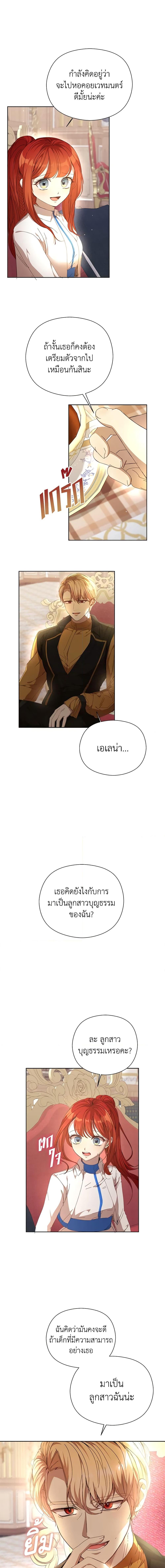 Manga-lc-com อ่านมังงะ อ่านการ์ตูน ออนไลน์ ฟรี I Accidentally Seduced The Male Lead’s Younger Brother ตอนที่ 1 2 3 4 5 6 7 8 9 10 11 12 13 14 ฟรี ไม่มีโฆษณา Manga-lc - อ่าน มังงะ อ่าน การ์ตูน ออนไลน์ อ่านมังงะ ฟรี