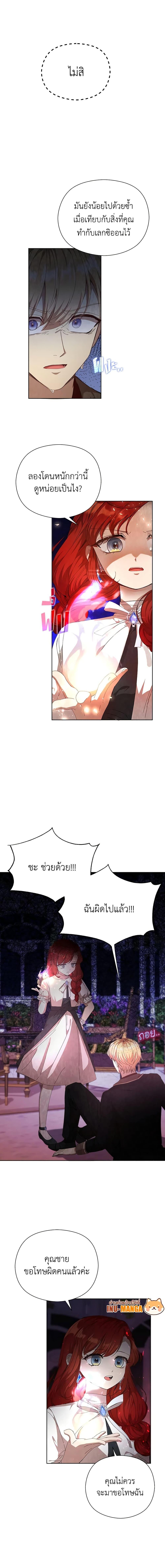 Manga-lc-com อ่านมังงะ อ่านการ์ตูน ออนไลน์ ฟรี I Accidentally Seduced The Male Lead’s Younger Brother ตอนที่ 1 2 3 4 5 6 7 8 9 10 11 12 13 14 ฟรี ไม่มีโฆษณา Manga-lc - อ่าน มังงะ อ่าน การ์ตูน ออนไลน์ อ่านมังงะ ฟรี