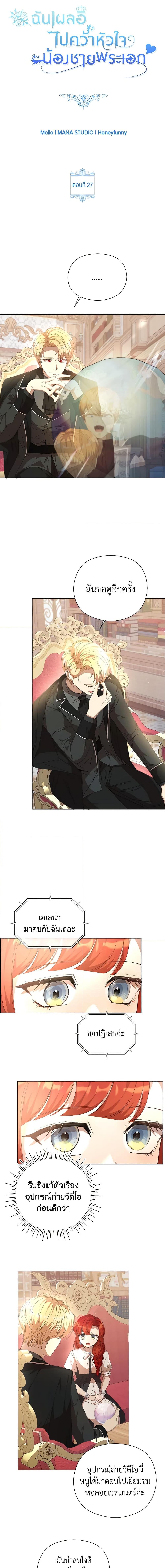 Manga-lc-com อ่านมังงะ อ่านการ์ตูน ออนไลน์ ฟรี I Accidentally Seduced The Male Lead’s Younger Brother ตอนที่ 1 2 3 4 5 6 7 8 9 10 11 12 13 14 ฟรี ไม่มีโฆษณา Manga-lc - อ่าน มังงะ อ่าน การ์ตูน ออนไลน์ อ่านมังงะ ฟรี