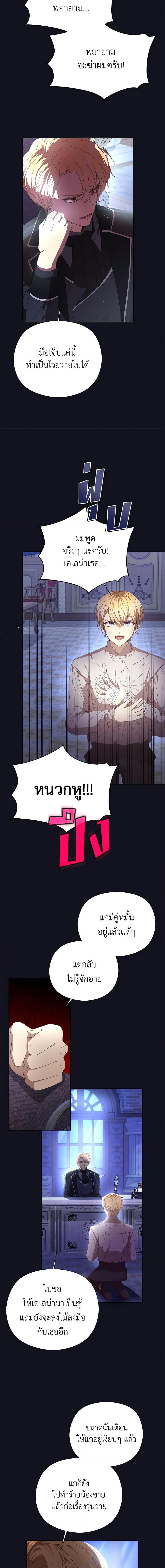 Manga-lc-com อ่านมังงะ อ่านการ์ตูน ออนไลน์ ฟรี I Accidentally Seduced The Male Lead’s Younger Brother ตอนที่ 1 2 3 4 5 6 7 8 9 10 11 12 13 14 ฟรี ไม่มีโฆษณา Manga-lc - อ่าน มังงะ อ่าน การ์ตูน ออนไลน์ อ่านมังงะ ฟรี