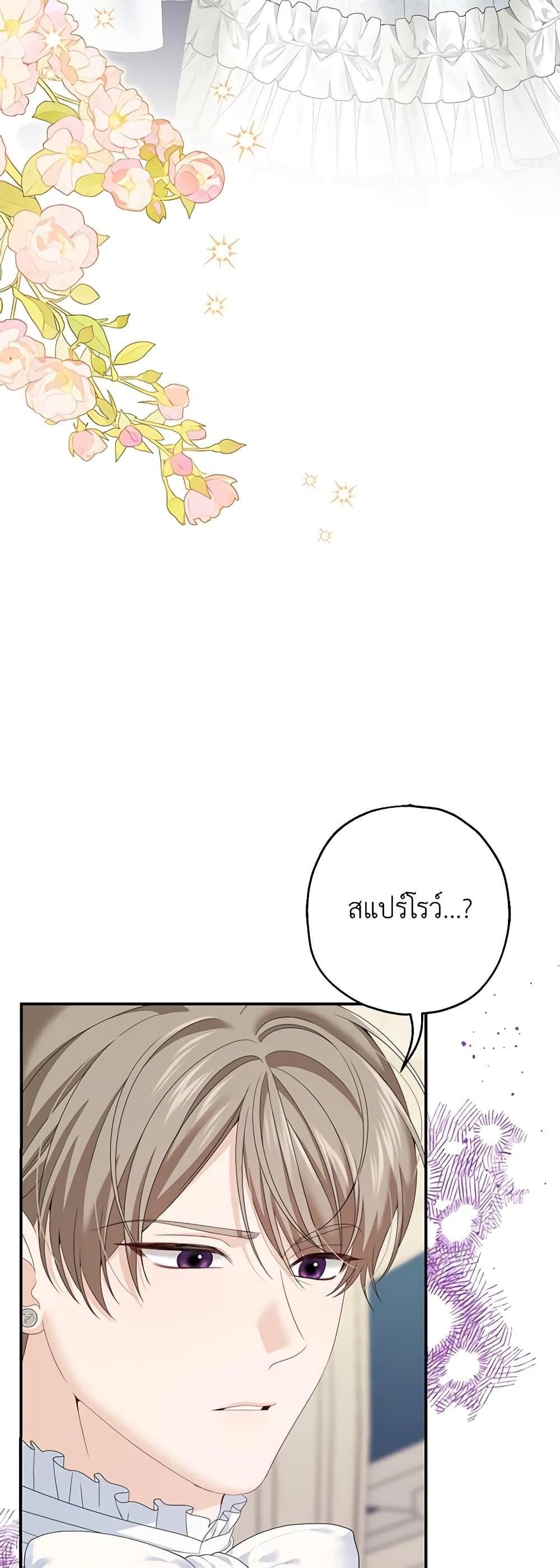 Manga-lc-com อ่านมังงะ อ่านการ์ตูน ออนไลน์ ฟรี Made Into the Main Character ตอนที่ 1 2 3 4 5 6 7 8 9 10 11 12 13 14 ฟรี ไม่มีโฆษณา Manga-lc - อ่าน มังงะ อ่าน การ์ตูน ออนไลน์ อ่านมังงะ ฟรี