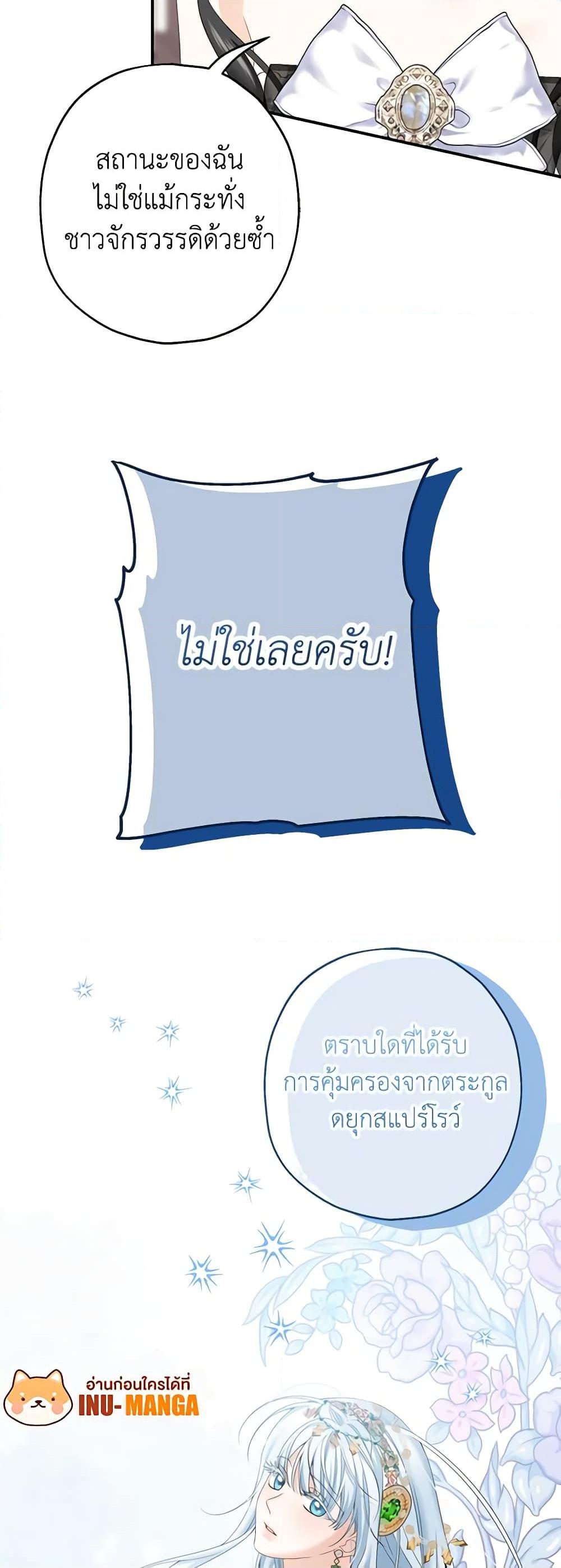 Manga-lc-com อ่านมังงะ อ่านการ์ตูน ออนไลน์ ฟรี Made Into the Main Character ตอนที่ 1 2 3 4 5 6 7 8 9 10 11 12 13 14 ฟรี ไม่มีโฆษณา Manga-lc - อ่าน มังงะ อ่าน การ์ตูน ออนไลน์ อ่านมังงะ ฟรี