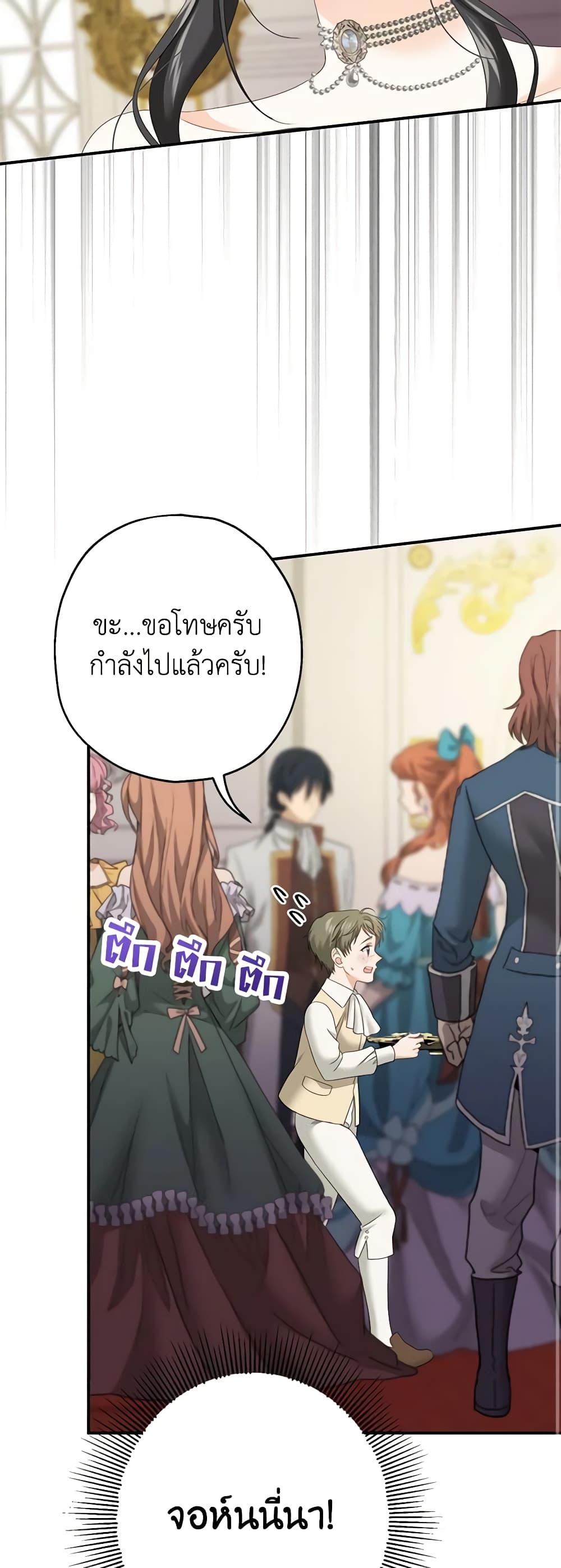 Manga-lc-com อ่านมังงะ อ่านการ์ตูน ออนไลน์ ฟรี Made Into the Main Character ตอนที่ 1 2 3 4 5 6 7 8 9 10 11 12 13 14 ฟรี ไม่มีโฆษณา Manga-lc - อ่าน มังงะ อ่าน การ์ตูน ออนไลน์ อ่านมังงะ ฟรี