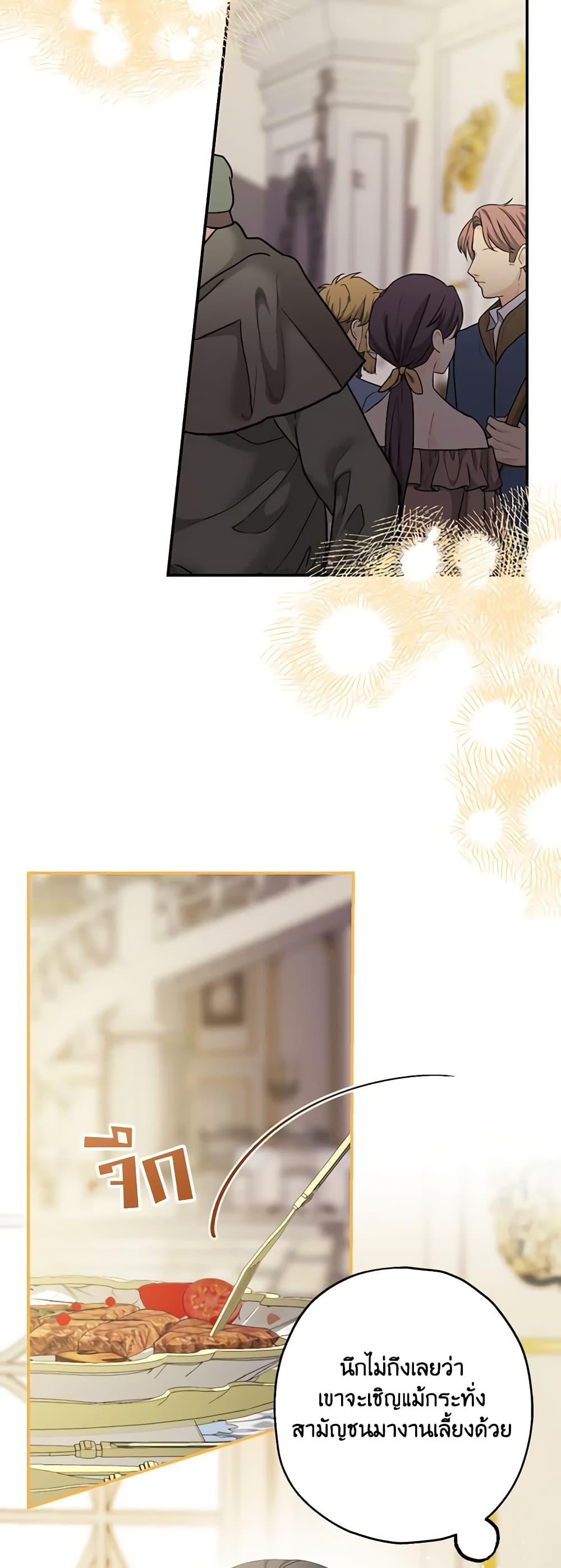 Manga-lc-com อ่านมังงะ อ่านการ์ตูน ออนไลน์ ฟรี Made Into the Main Character ตอนที่ 1 2 3 4 5 6 7 8 9 10 11 12 13 14 ฟรี ไม่มีโฆษณา Manga-lc - อ่าน มังงะ อ่าน การ์ตูน ออนไลน์ อ่านมังงะ ฟรี