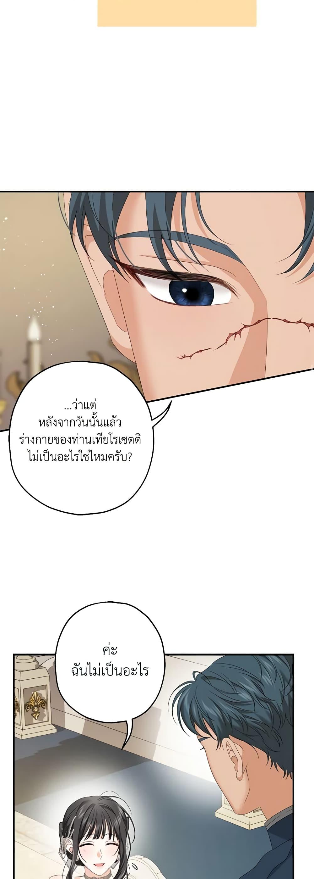 Manga-lc-com อ่านมังงะ อ่านการ์ตูน ออนไลน์ ฟรี Made Into the Main Character ตอนที่ 1 2 3 4 5 6 7 8 9 10 11 12 13 14 ฟรี ไม่มีโฆษณา Manga-lc - อ่าน มังงะ อ่าน การ์ตูน ออนไลน์ อ่านมังงะ ฟรี