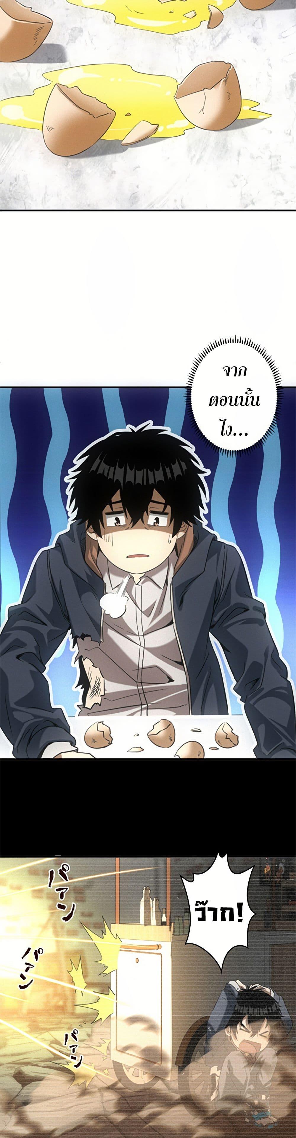 Manga-lc-com อ่านมังงะ อ่านการ์ตูน ออนไลน์ ฟรี Irasshaimase Shuumatsu Sekai ตอนที่ 1 2 3 4 5 6 7 8 9 10 11 12 13 14 ฟรี ไม่มีโฆษณา Manga-lc - อ่าน มังงะ อ่าน การ์ตูน ออนไลน์ อ่านมังงะ ฟรี