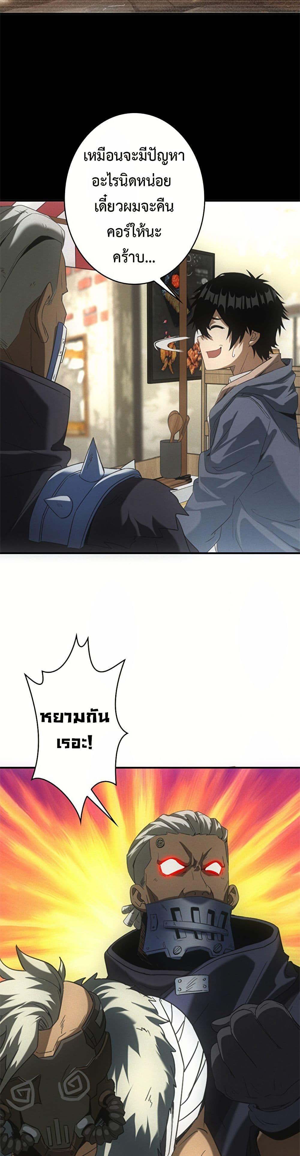 Manga-lc-com อ่านมังงะ อ่านการ์ตูน ออนไลน์ ฟรี Irasshaimase Shuumatsu Sekai ตอนที่ 1 2 3 4 5 6 7 8 9 10 11 12 13 14 ฟรี ไม่มีโฆษณา Manga-lc - อ่าน มังงะ อ่าน การ์ตูน ออนไลน์ อ่านมังงะ ฟรี