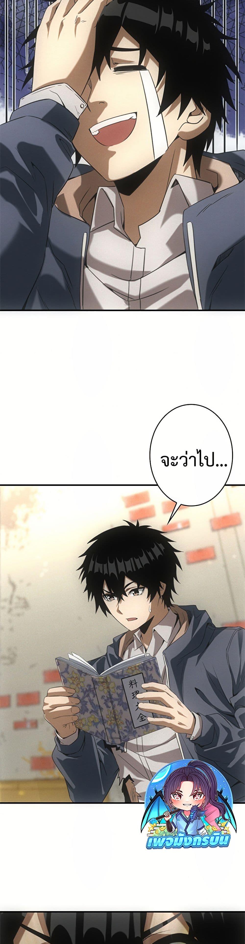 Manga-lc-com อ่านมังงะ อ่านการ์ตูน ออนไลน์ ฟรี Irasshaimase Shuumatsu Sekai ตอนที่ 1 2 3 4 5 6 7 8 9 10 11 12 13 14 ฟรี ไม่มีโฆษณา Manga-lc - อ่าน มังงะ อ่าน การ์ตูน ออนไลน์ อ่านมังงะ ฟรี
