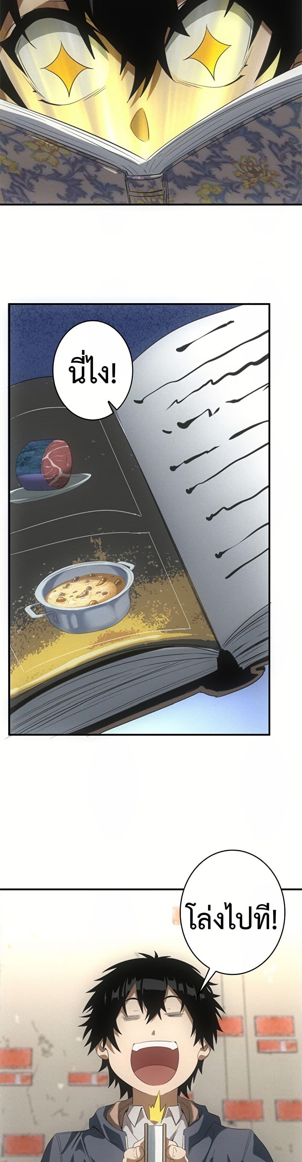 Manga-lc-com อ่านมังงะ อ่านการ์ตูน ออนไลน์ ฟรี Irasshaimase Shuumatsu Sekai ตอนที่ 1 2 3 4 5 6 7 8 9 10 11 12 13 14 ฟรี ไม่มีโฆษณา Manga-lc - อ่าน มังงะ อ่าน การ์ตูน ออนไลน์ อ่านมังงะ ฟรี