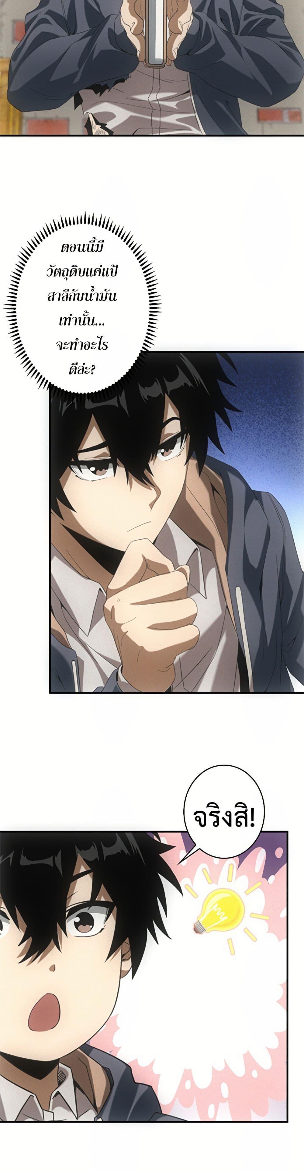 Manga-lc-com อ่านมังงะ อ่านการ์ตูน ออนไลน์ ฟรี Irasshaimase Shuumatsu Sekai ตอนที่ 1 2 3 4 5 6 7 8 9 10 11 12 13 14 ฟรี ไม่มีโฆษณา Manga-lc - อ่าน มังงะ อ่าน การ์ตูน ออนไลน์ อ่านมังงะ ฟรี