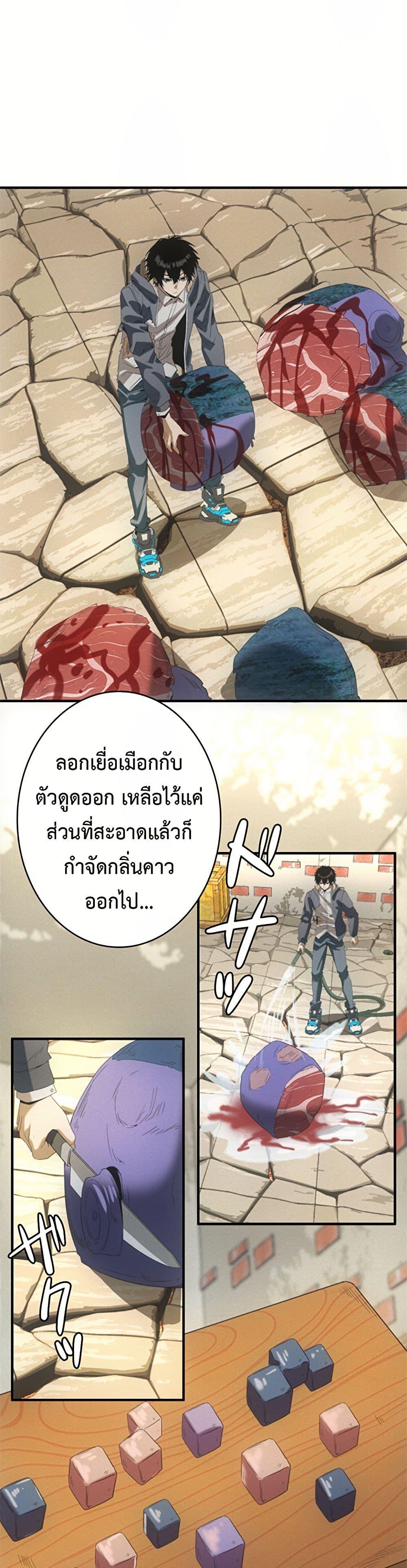 Manga-lc-com อ่านมังงะ อ่านการ์ตูน ออนไลน์ ฟรี Irasshaimase Shuumatsu Sekai ตอนที่ 1 2 3 4 5 6 7 8 9 10 11 12 13 14 ฟรี ไม่มีโฆษณา Manga-lc - อ่าน มังงะ อ่าน การ์ตูน ออนไลน์ อ่านมังงะ ฟรี
