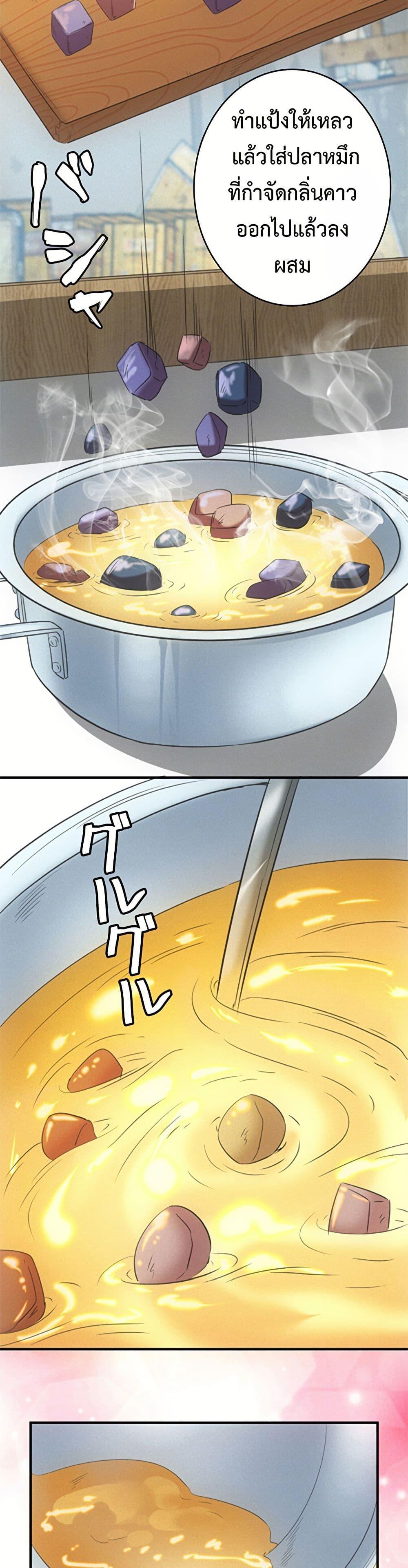 Manga-lc-com อ่านมังงะ อ่านการ์ตูน ออนไลน์ ฟรี Irasshaimase Shuumatsu Sekai ตอนที่ 1 2 3 4 5 6 7 8 9 10 11 12 13 14 ฟรี ไม่มีโฆษณา Manga-lc - อ่าน มังงะ อ่าน การ์ตูน ออนไลน์ อ่านมังงะ ฟรี