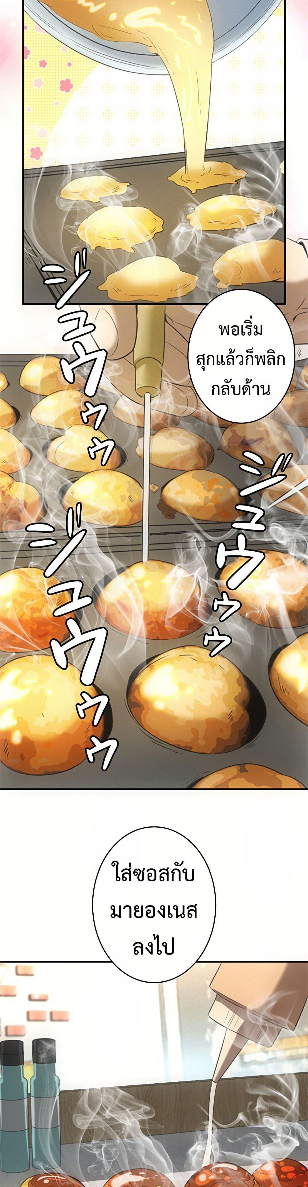 Manga-lc-com อ่านมังงะ อ่านการ์ตูน ออนไลน์ ฟรี Irasshaimase Shuumatsu Sekai ตอนที่ 1 2 3 4 5 6 7 8 9 10 11 12 13 14 ฟรี ไม่มีโฆษณา Manga-lc - อ่าน มังงะ อ่าน การ์ตูน ออนไลน์ อ่านมังงะ ฟรี