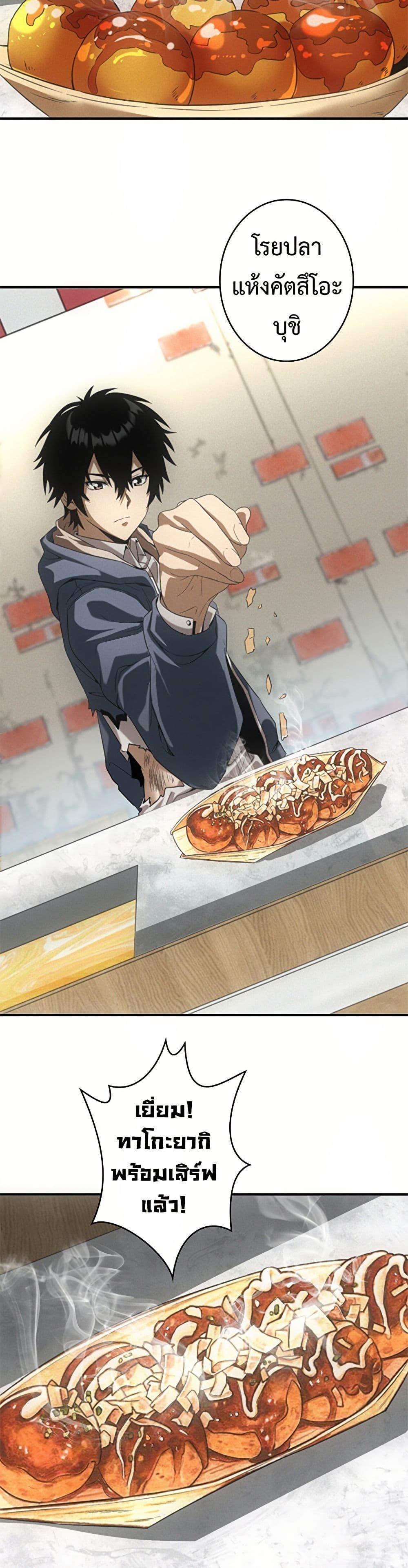 Manga-lc-com อ่านมังงะ อ่านการ์ตูน ออนไลน์ ฟรี Irasshaimase Shuumatsu Sekai ตอนที่ 1 2 3 4 5 6 7 8 9 10 11 12 13 14 ฟรี ไม่มีโฆษณา Manga-lc - อ่าน มังงะ อ่าน การ์ตูน ออนไลน์ อ่านมังงะ ฟรี