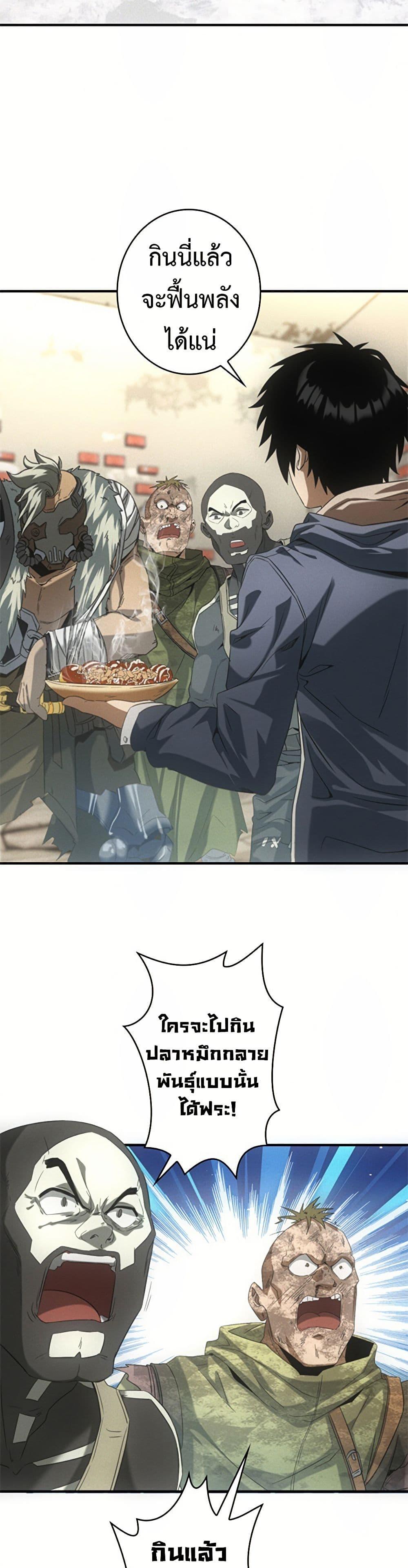 Manga-lc-com อ่านมังงะ อ่านการ์ตูน ออนไลน์ ฟรี Irasshaimase Shuumatsu Sekai ตอนที่ 1 2 3 4 5 6 7 8 9 10 11 12 13 14 ฟรี ไม่มีโฆษณา Manga-lc - อ่าน มังงะ อ่าน การ์ตูน ออนไลน์ อ่านมังงะ ฟรี