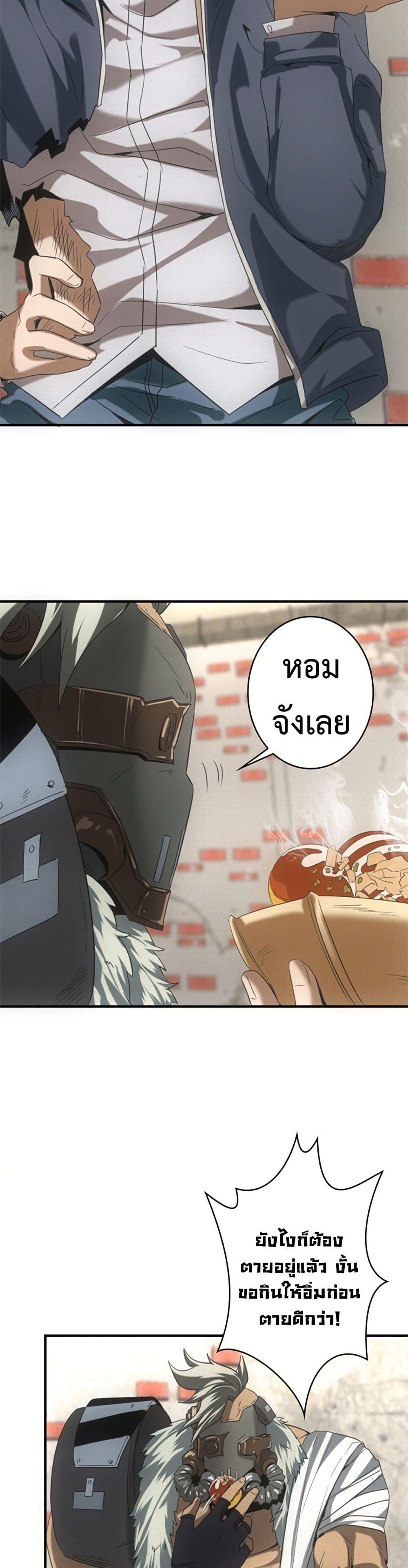 Manga-lc-com อ่านมังงะ อ่านการ์ตูน ออนไลน์ ฟรี Irasshaimase Shuumatsu Sekai ตอนที่ 1 2 3 4 5 6 7 8 9 10 11 12 13 14 ฟรี ไม่มีโฆษณา Manga-lc - อ่าน มังงะ อ่าน การ์ตูน ออนไลน์ อ่านมังงะ ฟรี