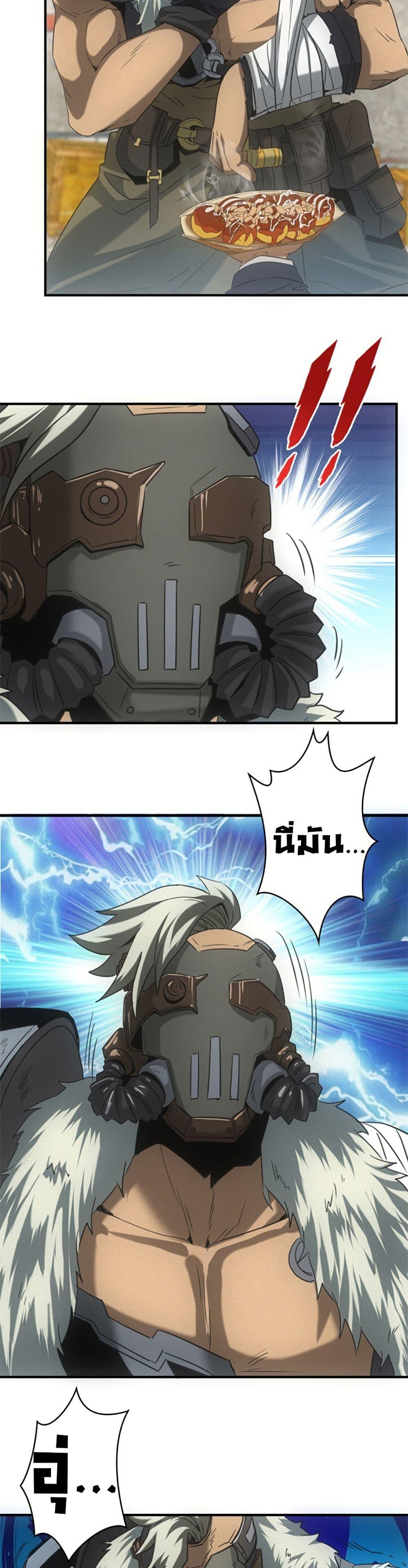 Manga-lc-com อ่านมังงะ อ่านการ์ตูน ออนไลน์ ฟรี Irasshaimase Shuumatsu Sekai ตอนที่ 1 2 3 4 5 6 7 8 9 10 11 12 13 14 ฟรี ไม่มีโฆษณา Manga-lc - อ่าน มังงะ อ่าน การ์ตูน ออนไลน์ อ่านมังงะ ฟรี