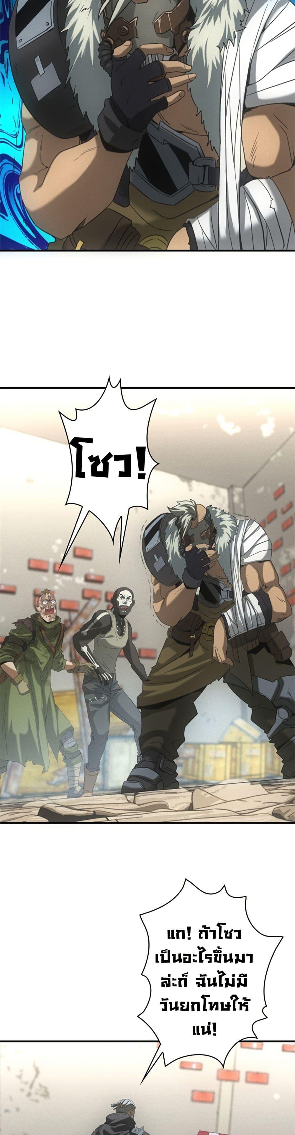Manga-lc-com อ่านมังงะ อ่านการ์ตูน ออนไลน์ ฟรี Irasshaimase Shuumatsu Sekai ตอนที่ 1 2 3 4 5 6 7 8 9 10 11 12 13 14 ฟรี ไม่มีโฆษณา Manga-lc - อ่าน มังงะ อ่าน การ์ตูน ออนไลน์ อ่านมังงะ ฟรี
