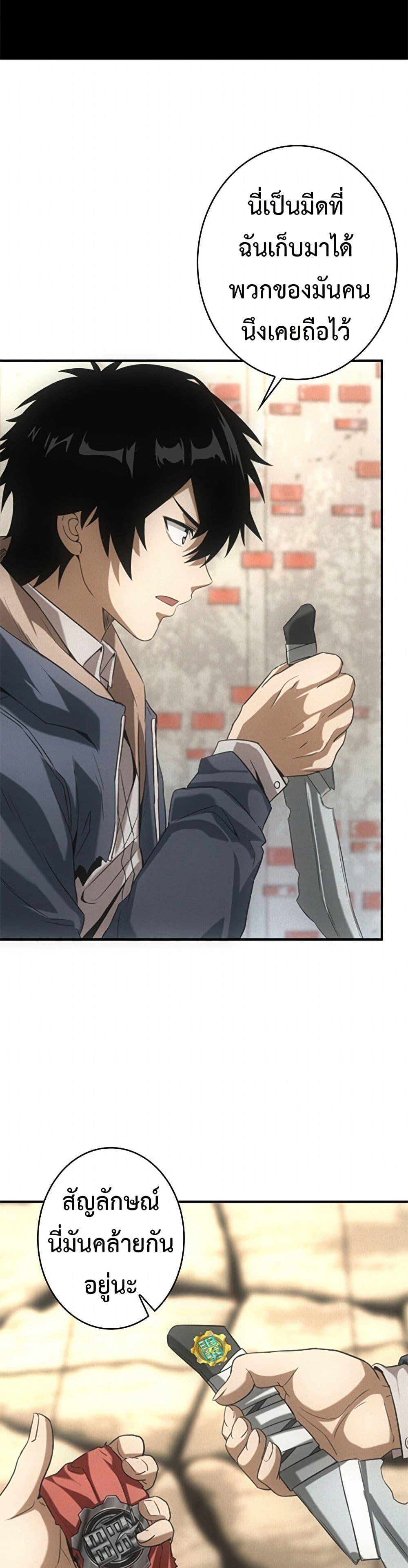 Manga-lc-com อ่านมังงะ อ่านการ์ตูน ออนไลน์ ฟรี Irasshaimase Shuumatsu Sekai ตอนที่ 1 2 3 4 5 6 7 8 9 10 11 12 13 14 ฟรี ไม่มีโฆษณา Manga-lc - อ่าน มังงะ อ่าน การ์ตูน ออนไลน์ อ่านมังงะ ฟรี